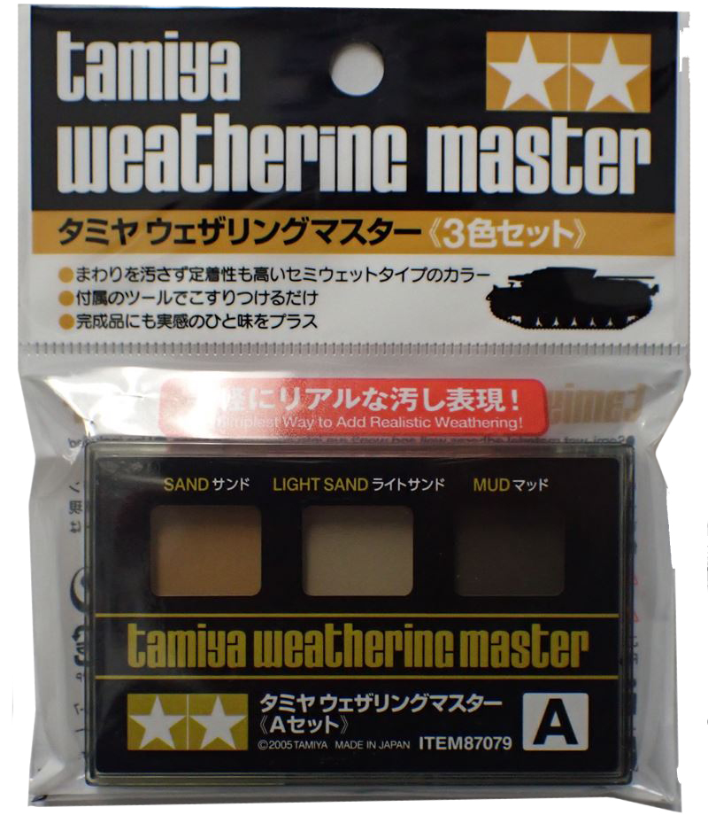 item87079 ウェザリング・墨入れ No.79（TAMIYA）