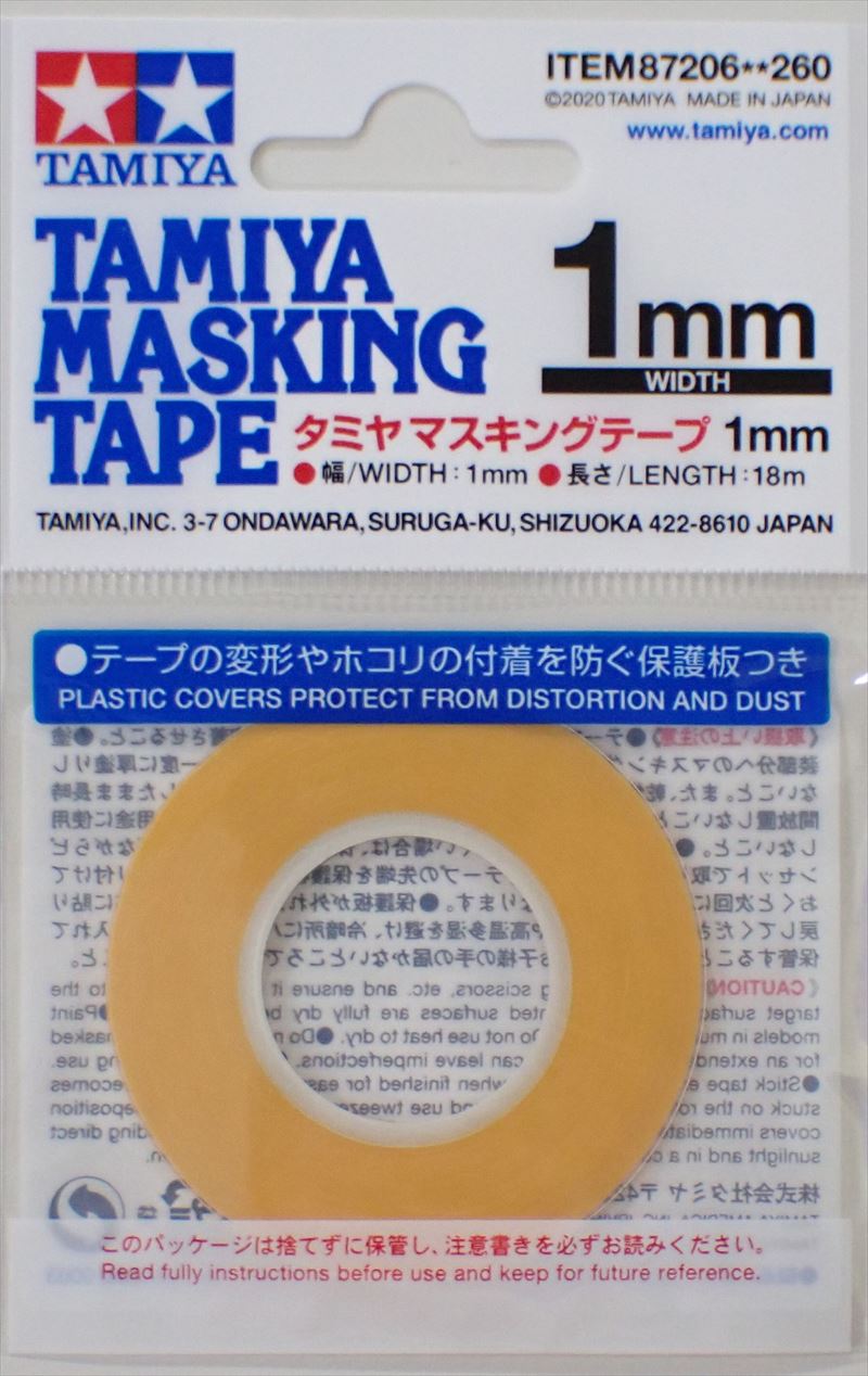 テープ・マスキングテープ MiyA14 テープ・マスキングテープ MiyA14 masking_r_tape_7.jpg
