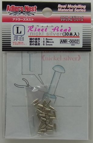 ANR0002  リベットヘッド（洋白）　L　30本　頭1.0ｍｍ　軸0.5ｍｍ　