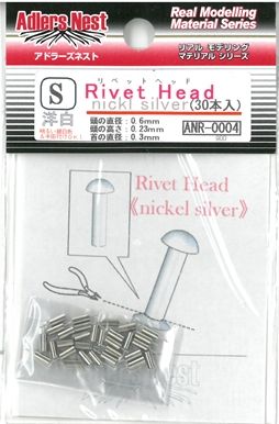 ANR0004  リベットヘッド（洋白）　S　30本　頭0.6ｍｍ　軸0.3ｍｍ　