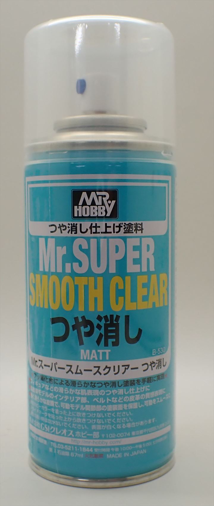 gsi-b530 Mr.スーパースムースクリアー（溶剤系スプレー） つや消し 容量：170ml