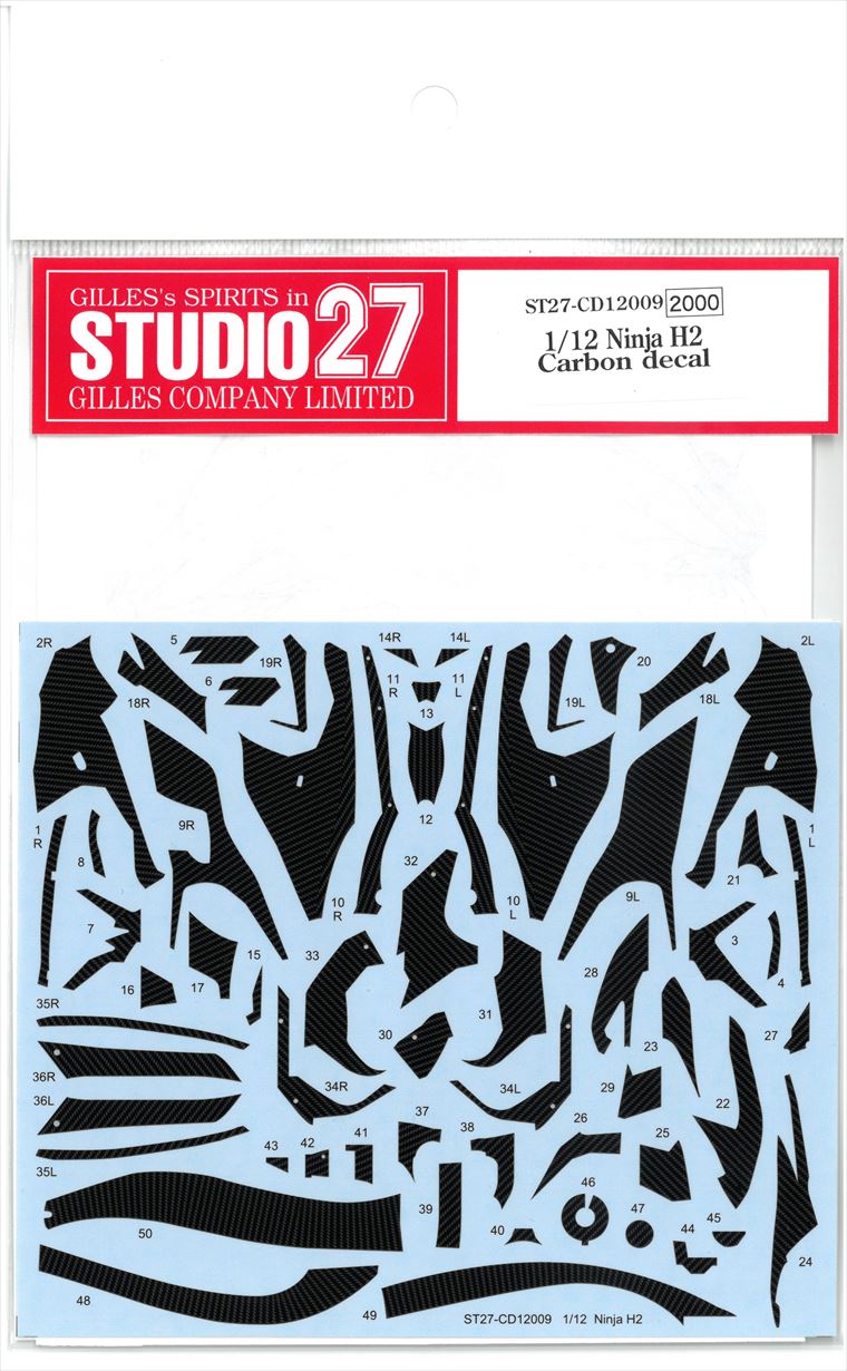 CD12009 1/12 Ninjia H2 Carbon decal (T社1/12NinjiaH2 CARBON対応）