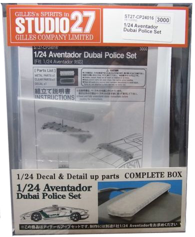CP24016 1/24  Aventador Dubai Police Set  (F社1/24対応）