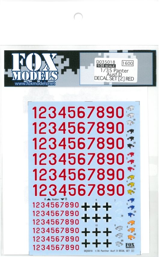 D035018 1/35 Panter Ausf.D DECAL SET〔2〕RED　 (T社1/35対応）