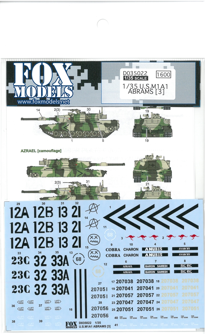 D035022  1/35 U.S. M1A1 ABRAMS［3］（T社1/35対応）