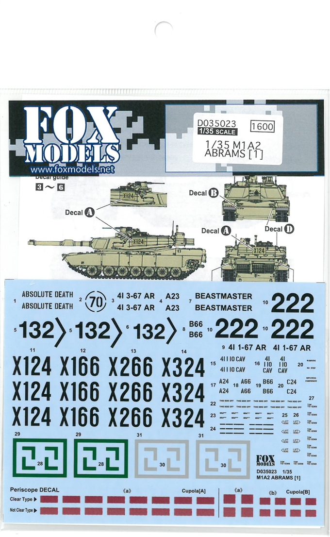 D035023　M1 A2  ABRAMS〔1〕 （T社1/35U.S.M1A2対応）