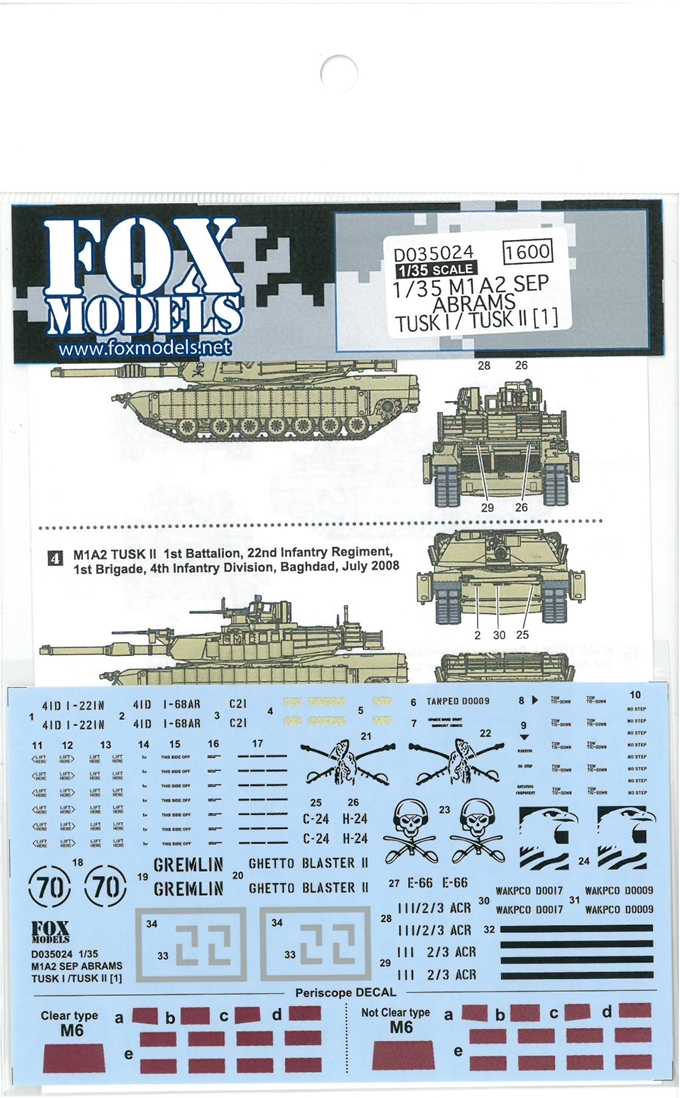 D035024　M1A2 SEP ABRAMS TUSKI/TUSK II〔1〕（T社1/35　M1A2SEP ABRAMS対応）
