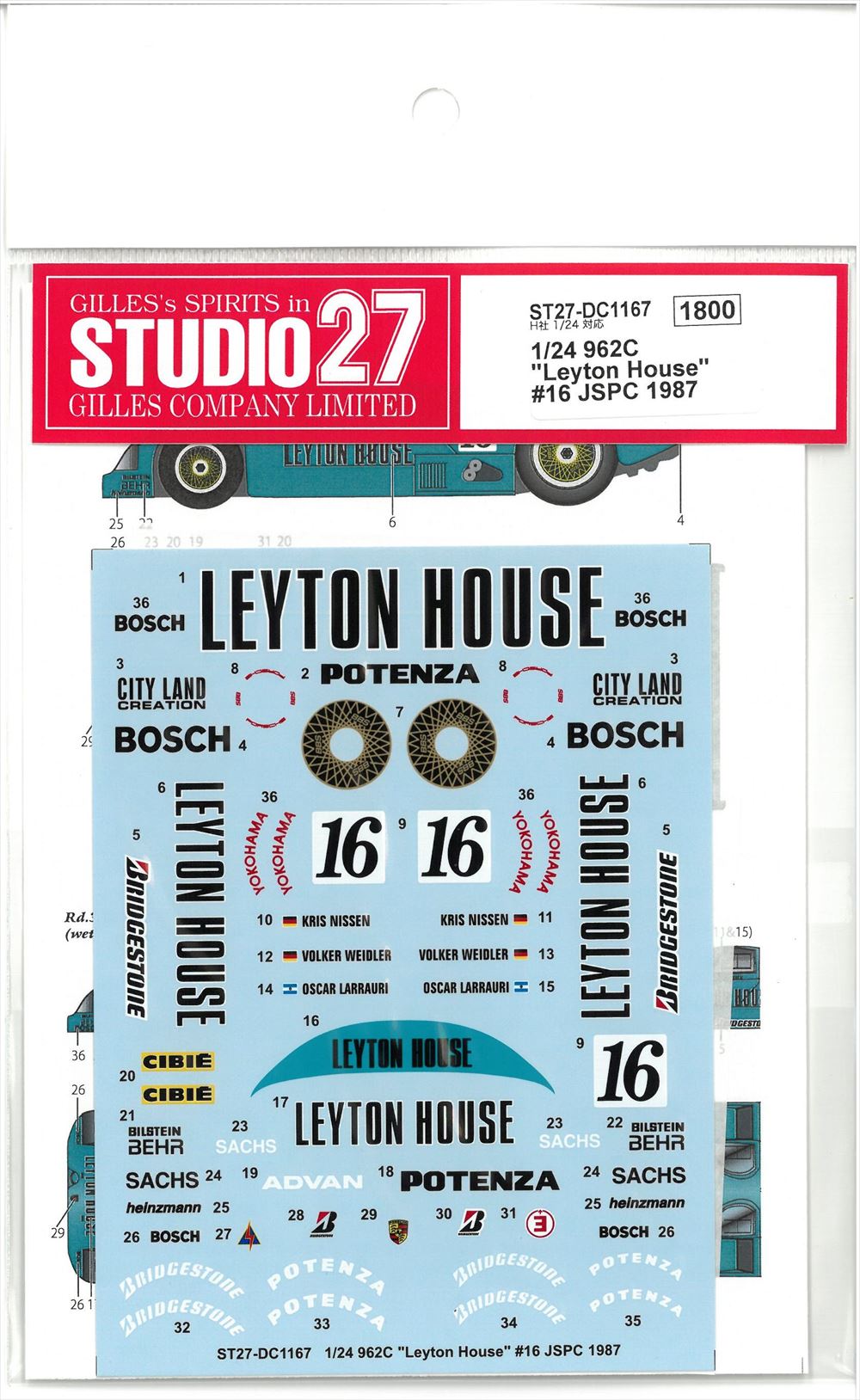 DC1167  1/24 962C "Leyton House" #16 JSPC 1987　(H社1/24対応）