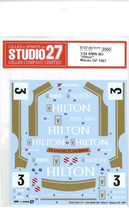 DC1177 1/24 BMW M3 "Hilton" Macau GP 1987 (A社1/24 BMW M3 E30 対応）