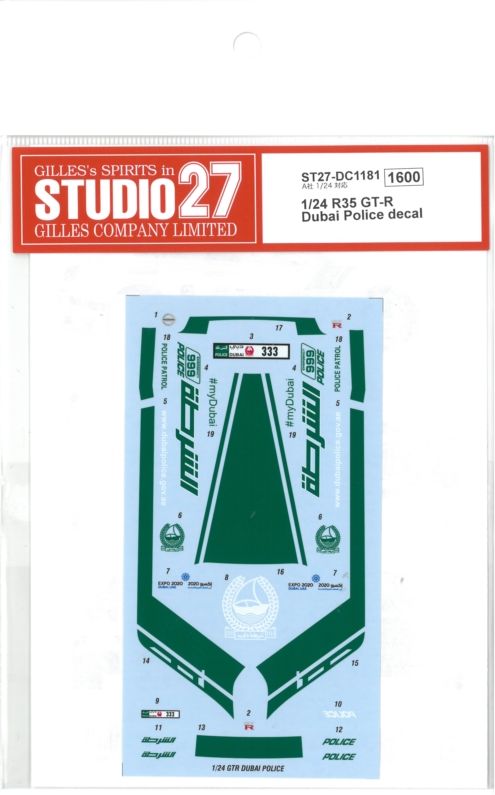 DC1181 1/24 R35 GT-R Dubai Police 　【A社1/24　GT-R対応】