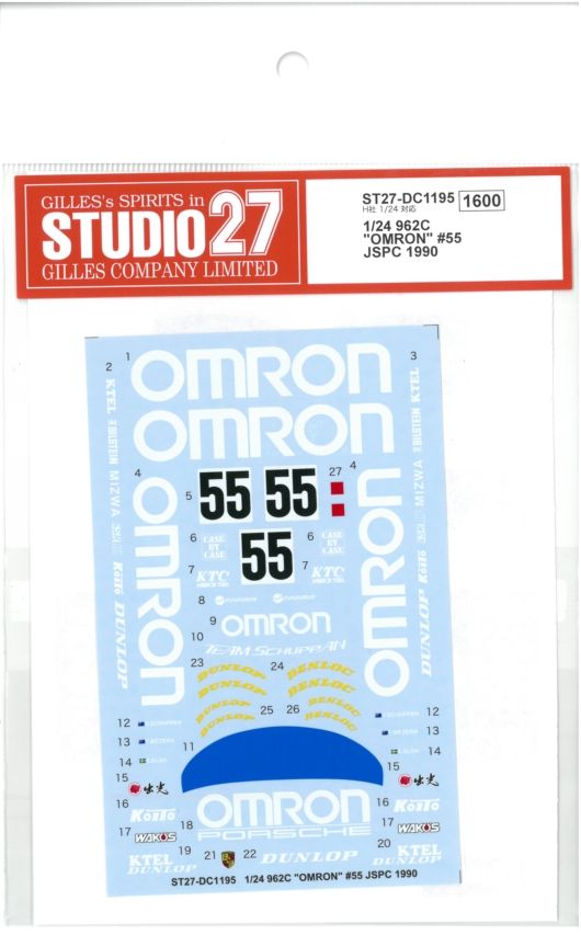 DC1195 1/24 962C "OMRON"#55 JSPC  1990 (H社1/24対応）
