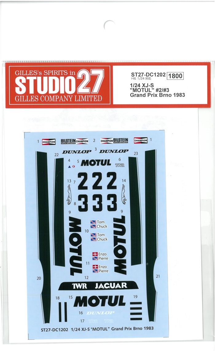 DC1202 1/24 XJ-S "MOTUL" #2/#3 Grand Prix Brno 1983 (H社1/24JaguarXJ-S対応）