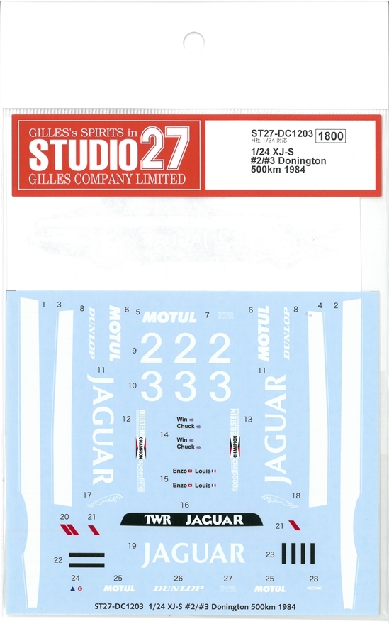DC1203 1/24 XJ-S #2/#3 Donington 500km 1984 ( H社1/24対応）
