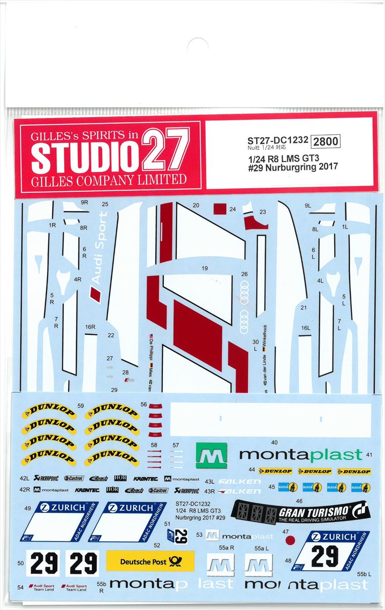 DC1232 1/24 R8 LMS GT3 #29 Nurburgring2017 (Nu社1/24対応）