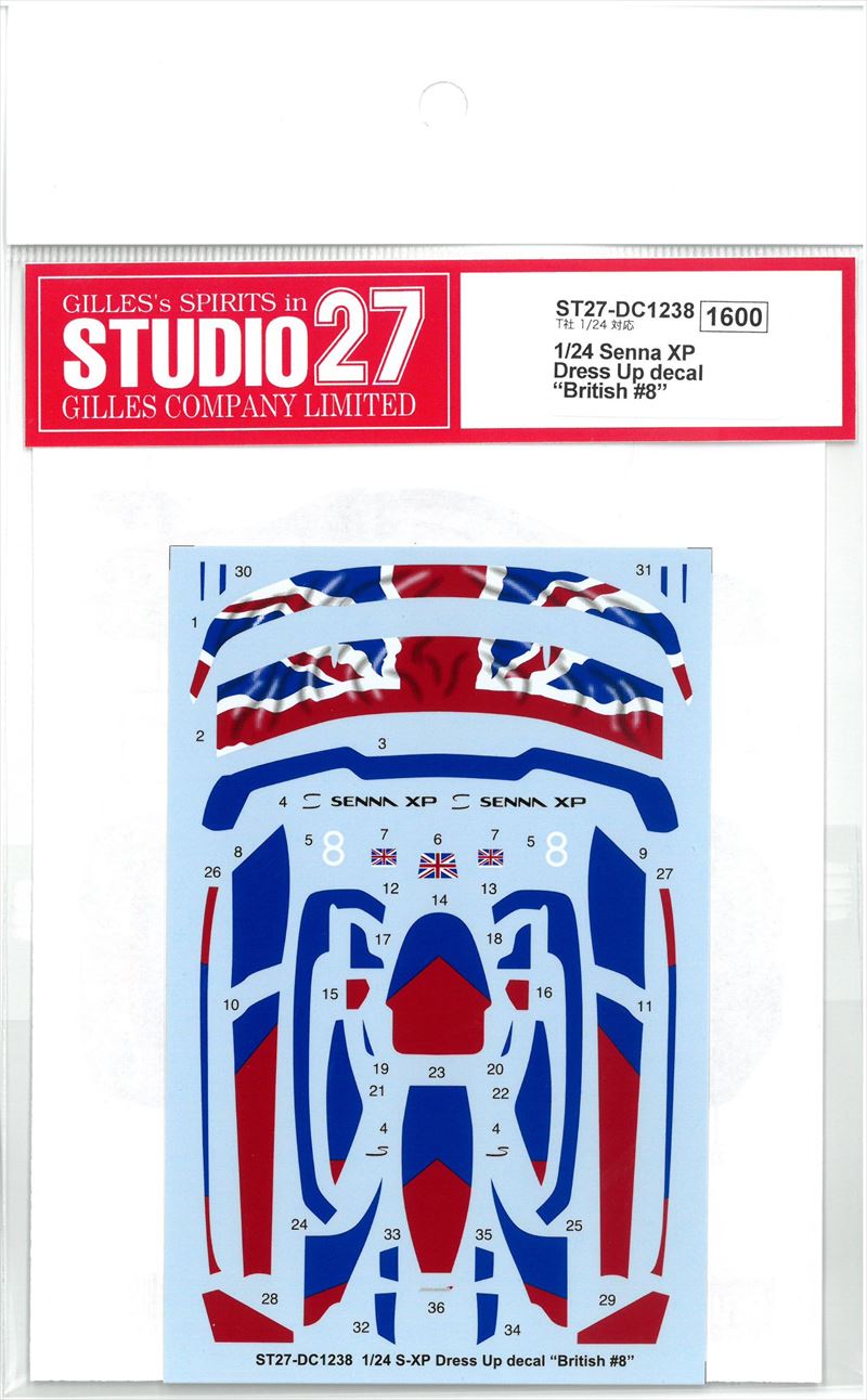 DC1238 1/24 Senna XP DressUpdecal"British #8"  (T社1/24McLarenSenna対応）
