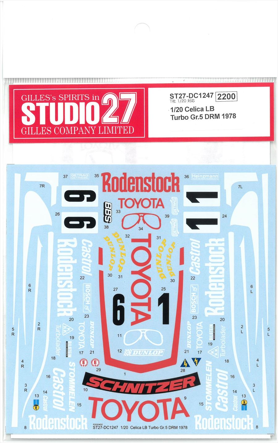 DC1247 1/20 CELICA LB Turbo Gr.5 DRM 1978 (T社1/20対応）