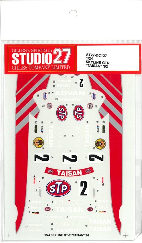 DC127-1.jpg