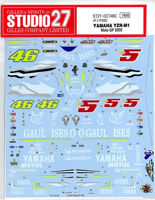 DC746C   1/12  YZR-M1 MotoGP 2005   (T社1/12 YZR-M1対応）