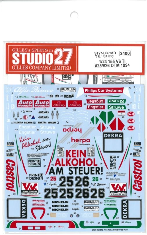 DC781　1/24 Alfa　Romeo155V6T1　＃25/＃26 DTM1994 （T社1/24対応）