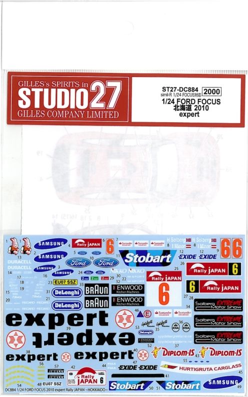 DC884.jpg