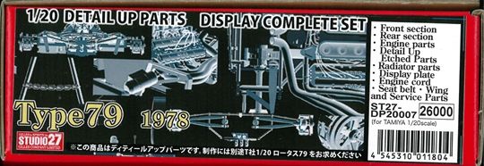 DP20007.jpg