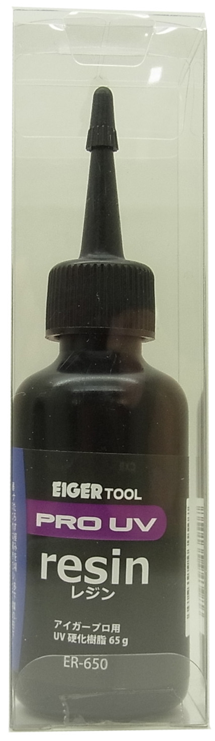 ER650 UV硬化剤　65ｇ