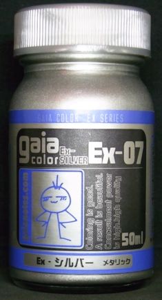 EX07.JPG