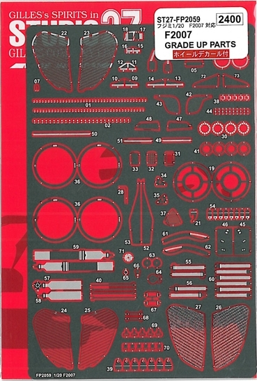 F2007GRADEUP.jpg