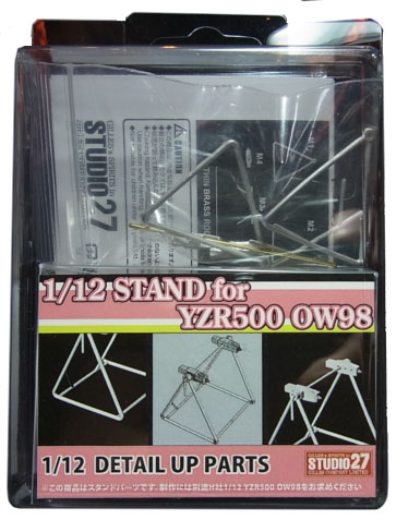 FP1218  1/12 STAND for YZR500 OW98　 (H社1/12対応）