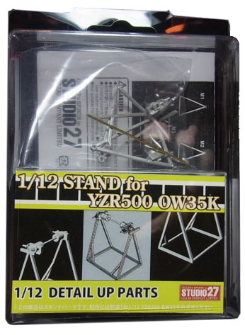 FP1219  1/12 STAND for YZR500 OW35K 　(T社1/12対応）　