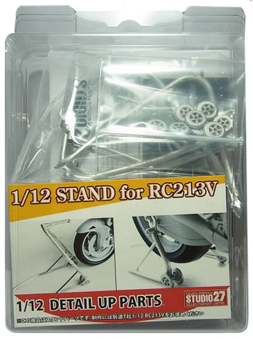 FP1220　1/12 STAND for RC213V　(T社1/12対応）　Detail Up Parts