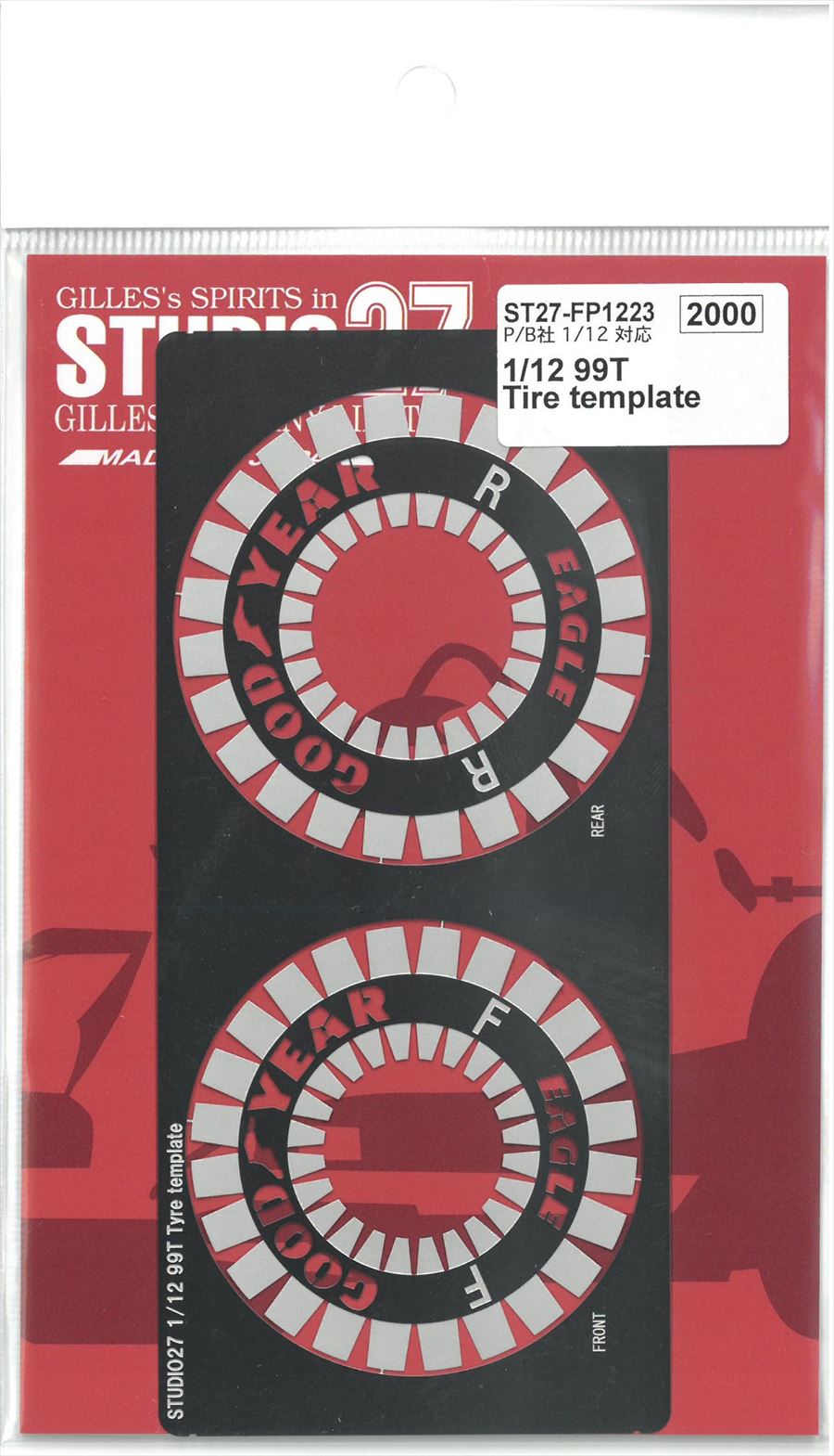 FP1223　1/12 99T Tire template (P/B社1/12対応）