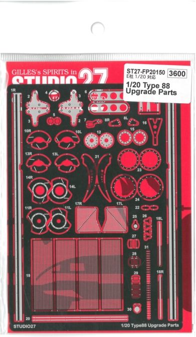FP20150　1/20　Type88　Up grede Parts  (E社1/24 対応）