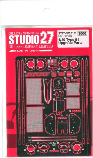 FP20151 1/20 Type91 Upgrade Parts  (E社1/20対応）