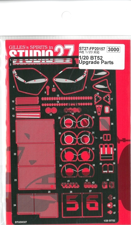 FP20157 1/20 BT52 Upgrade Parts (A社1/20対応）