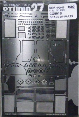 FP2062-2.JPG