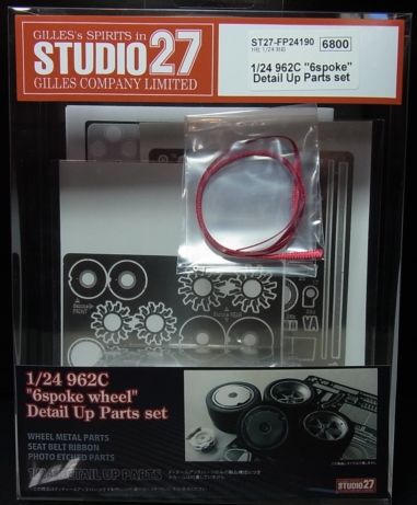 FP24190  1/24  962C "6spoke" Detail Up Parts set (H社1/24対応）