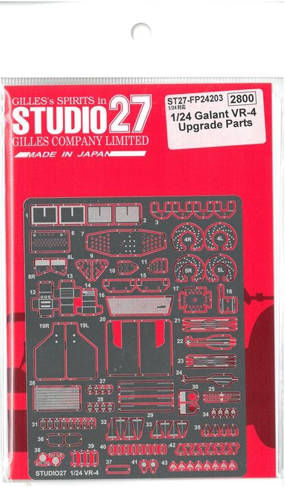 FP24203 1/24 Galant VR-4 Upgrade Parts　(H社 1/24 対応）