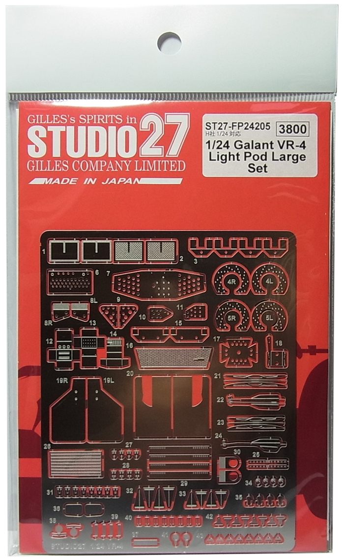FP24205 1/24 Galant VR-4 Light Pod Large Set (H社1/24対応）