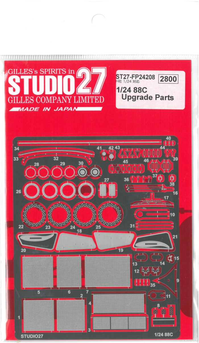 FP24208 1/24 88C Upgrade Parts (H社1/24対応）