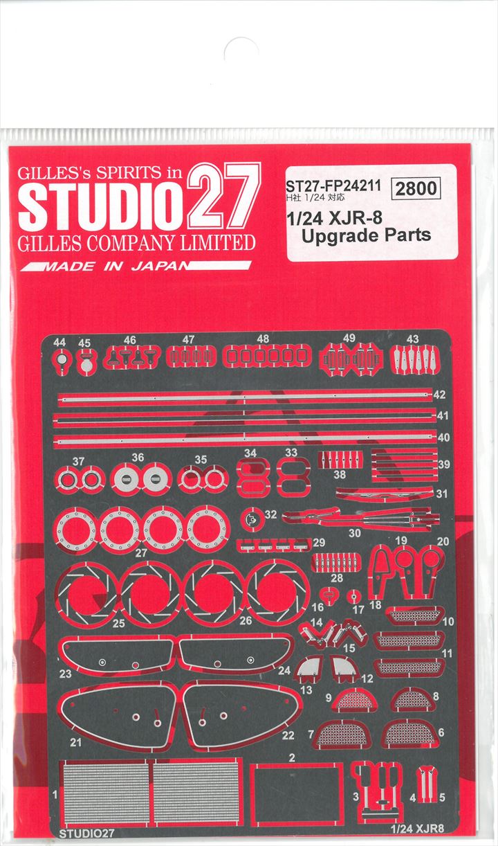FP24211 1/24 XJR-8 　Upgrede Parts　（H社1/24対応）