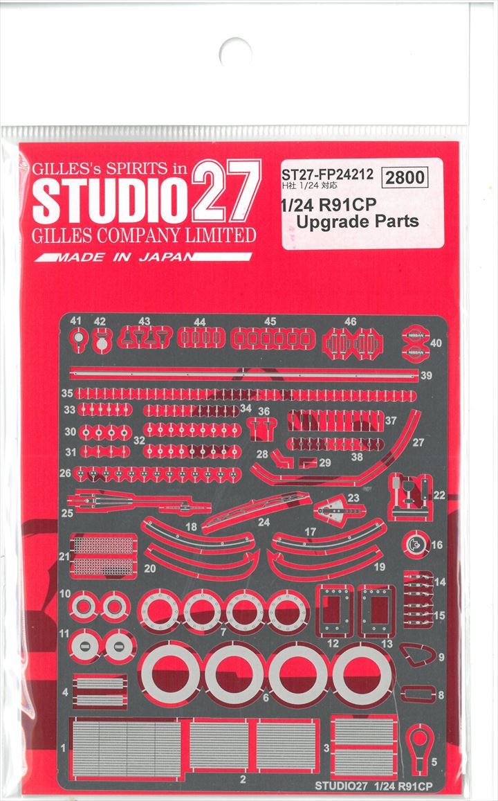 FP24212 1/24 R91CP 　Upgrede Parts　（H社1/24対応）