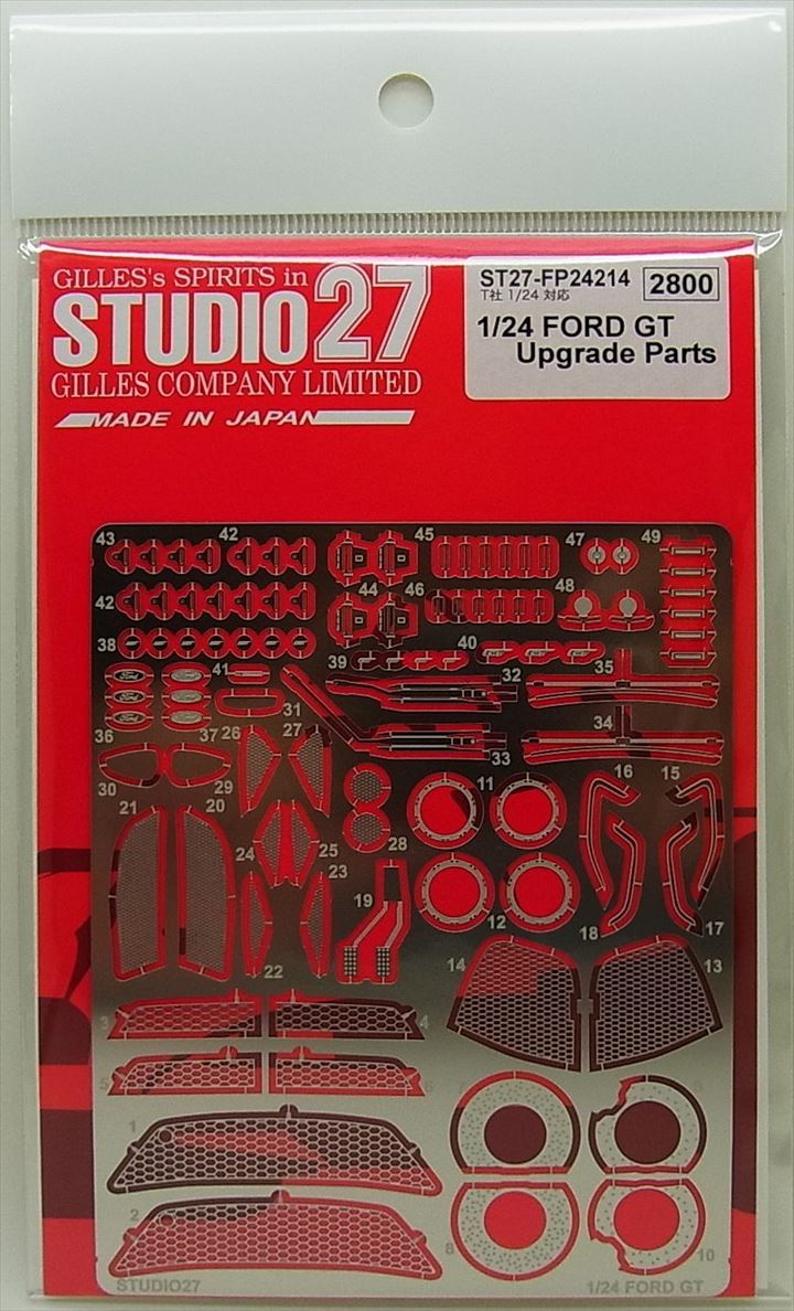 FP24214 1/24 FORD GT Upgrade Parts (T社1/24対応）