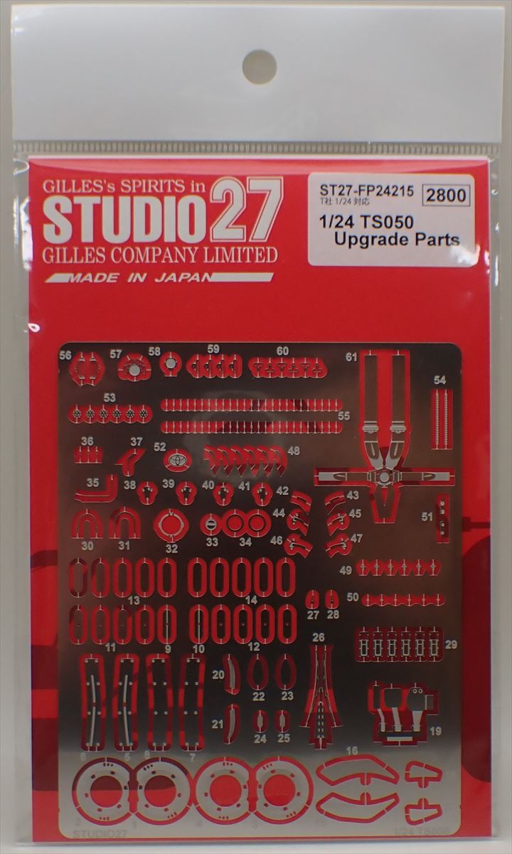 FP24215 1/24 TS050 Upgrede Parts(T社1/24対応）