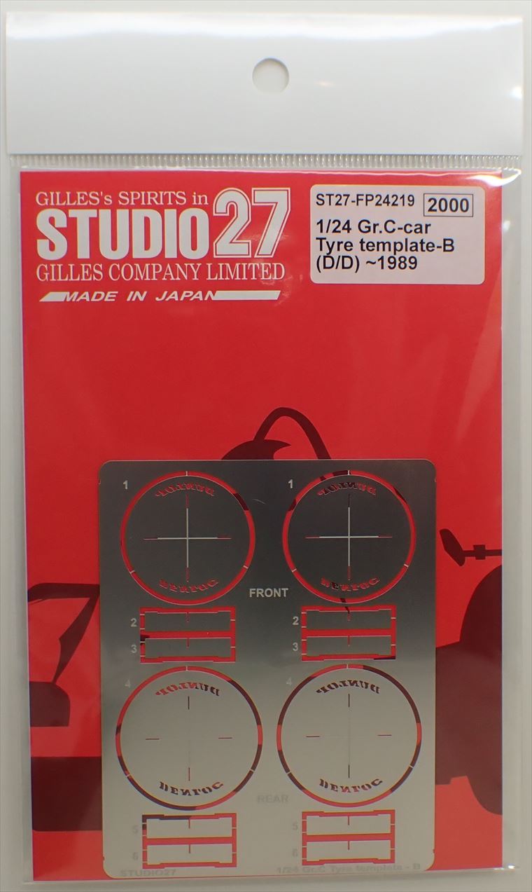 FP24219 1/24 Gr.C-car Tyre template-B (D/D)