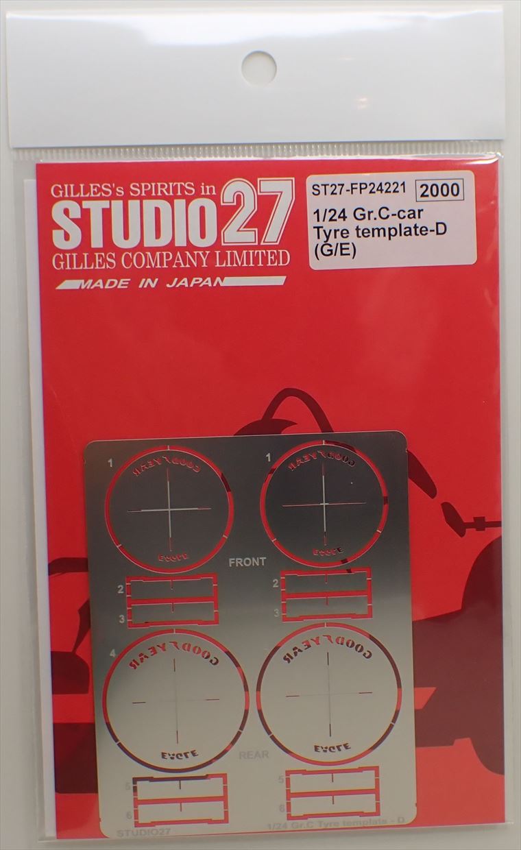 FP24221 1/24 Gr.C-car Tyre template-D (G/E)