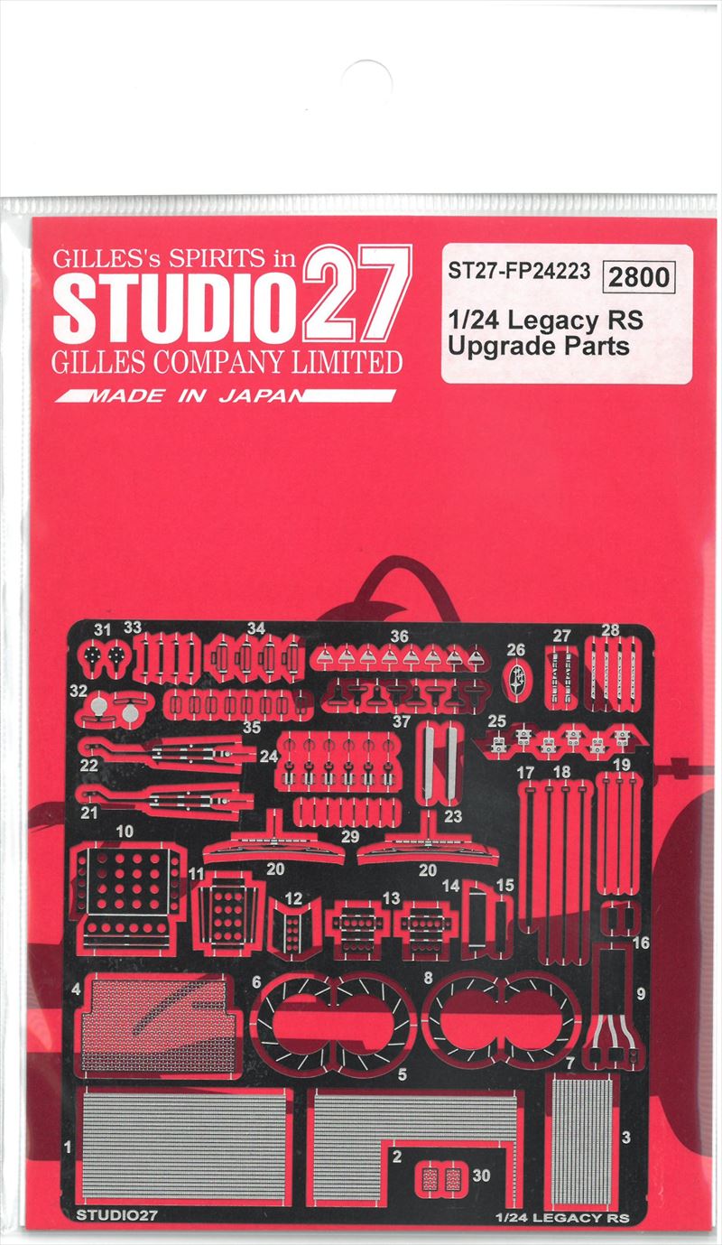 FP24223 1/24 Legacy RS Upgrade Parts (H社SUBARU LEGACY対応）