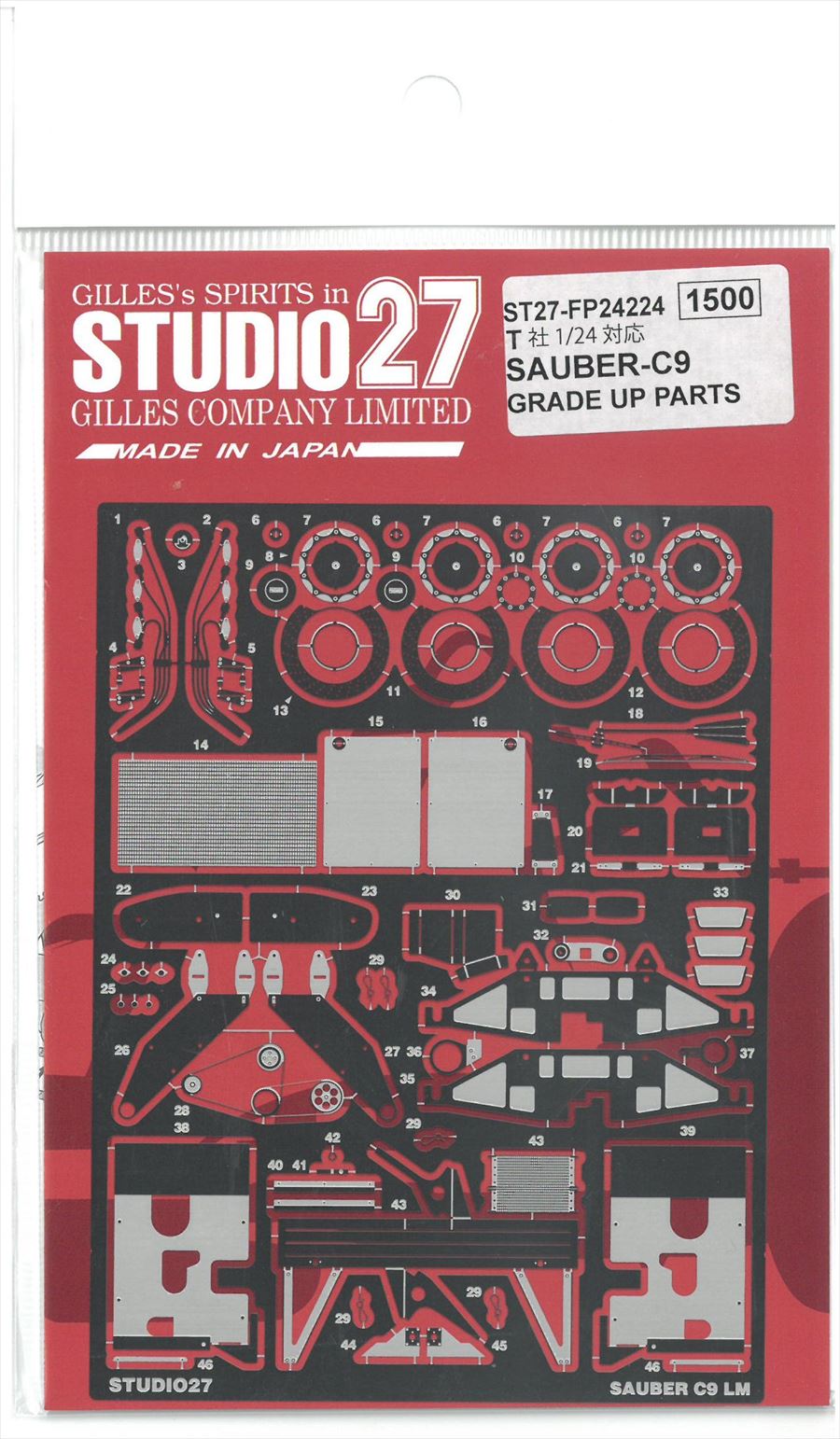 FP24224 1/24 SAUBER-C9 GRADE UP PARTS (T社1/24対応)