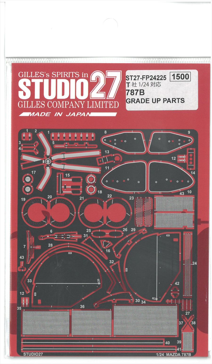 FP24225 1/24 787B GRADE UP PARTS (T社1/24対応）