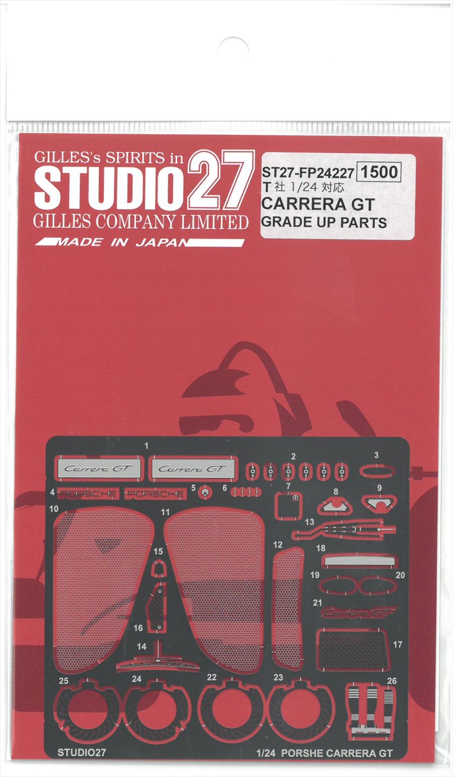 FP24227 1/24 CARRERA GT GRADE UP PARTS (T社1/24対応)